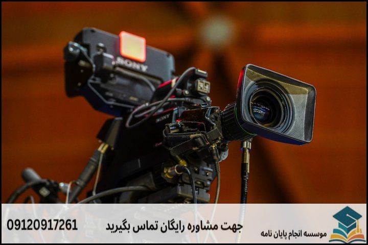 مراحل کلیدی نگارش پروپوزال اقتصادی موفق