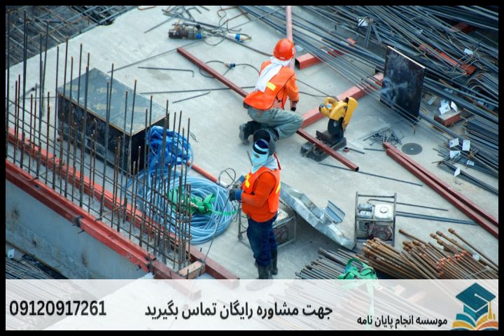 پشتیبانی پایان نامه عمران — تصویر 2