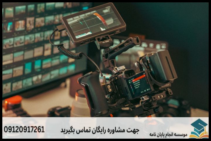 پشتیبانی پایان نامه برای دانشجویان مدیریت فناوری — تصویر 2