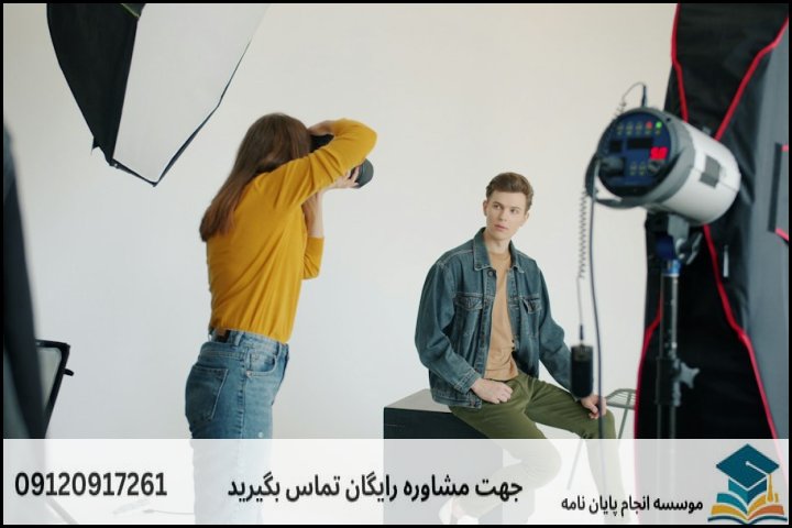 نقش پشتیبانی تخصصی در موفقیت پایاننامه (عنوان بخش، سایز متوسط، فونت برجسته)