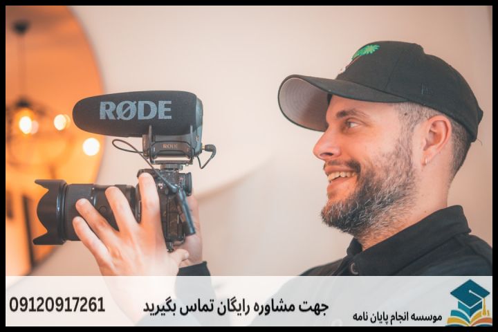 انجام پایان نامه پرستاری — تصویر 2