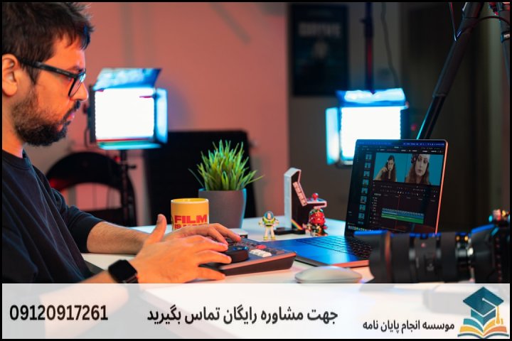 تحلیل آماری پایان نامه پرستاری