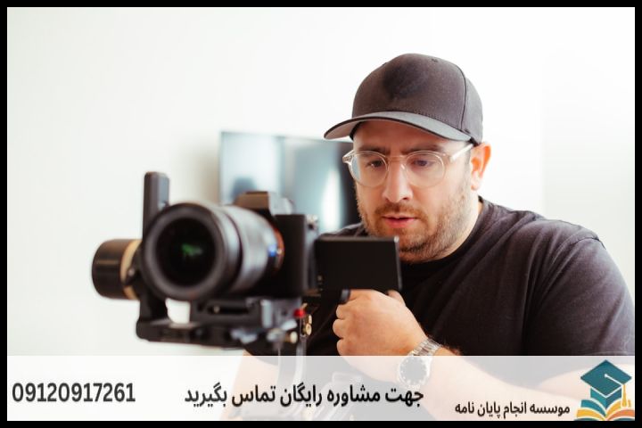 تحلیل داده پایان نامه چگونه انجام می‌شود در کارآفرینی — تصویر 2