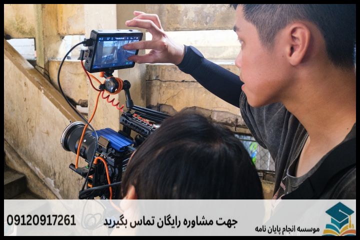 مشاوره رساله برای دانشجویان معماری — تصویر 2