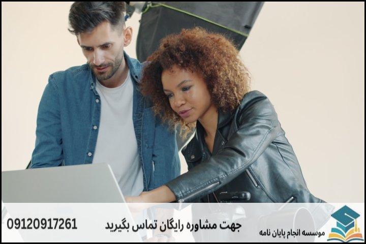 مشاوره پایان نامه چگونه انجام می‌شود در معماری