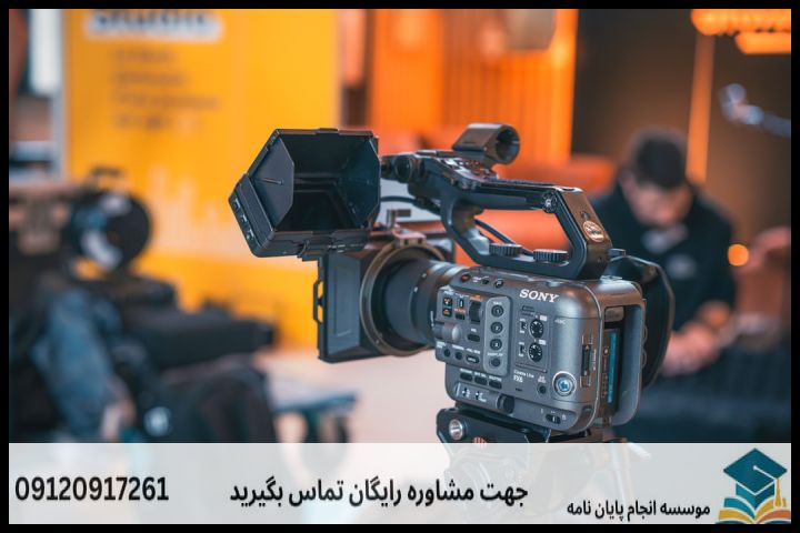 مشاوره پایان نامه پرستاری — تصویر 1