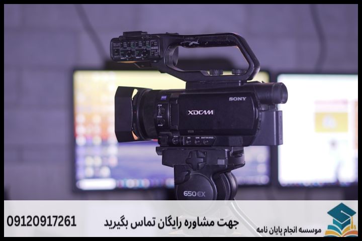 ویرایش پایان نامه چگونه انجام می‌شود در کارآفرینی — تصویر 1