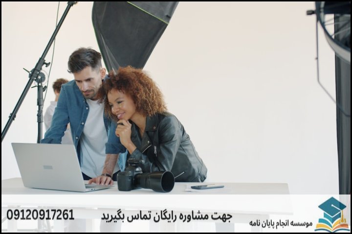 پروپوزال نویسی برای دانشجویان اقتصاد