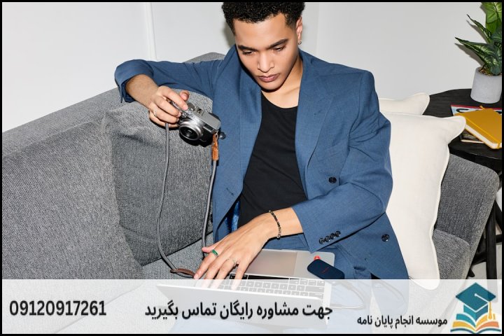 پروپوزال نویسی چگونه انجام می‌شود در اقتصاد