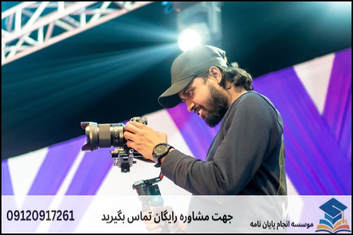 ساختار کلی یک پروپوزال اقتصادی استاندارد
