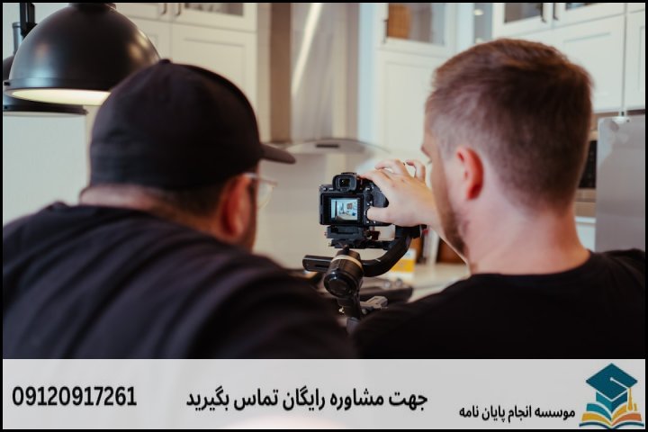 پشتیبانی پایان نامه چگونه انجام می‌شود در ژنتیک