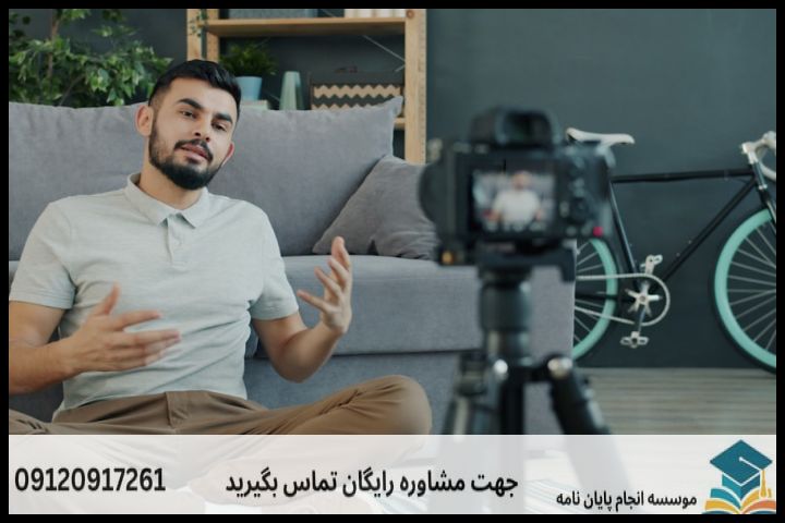 نگارش پایان نامه با نمونه کار در حوزه اقتصاد — تصویر 2