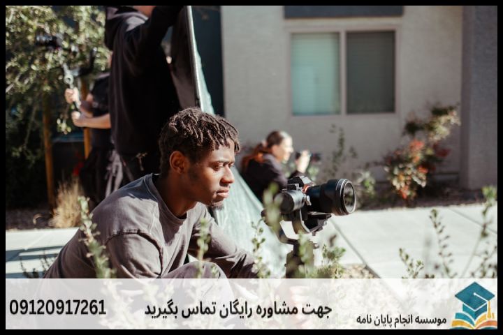 ویرایش پایان نامه چگونه انجام می‌شود در بیوانفورماتیک — تصویر 4