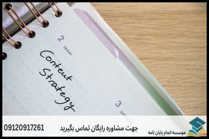 10 Marketing Strategy Ideas You Must Try On 2021 — تصویر 2