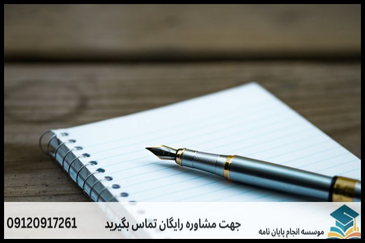 5+ Exclusive Advertisement Rules For Beginners — تصویر 2
