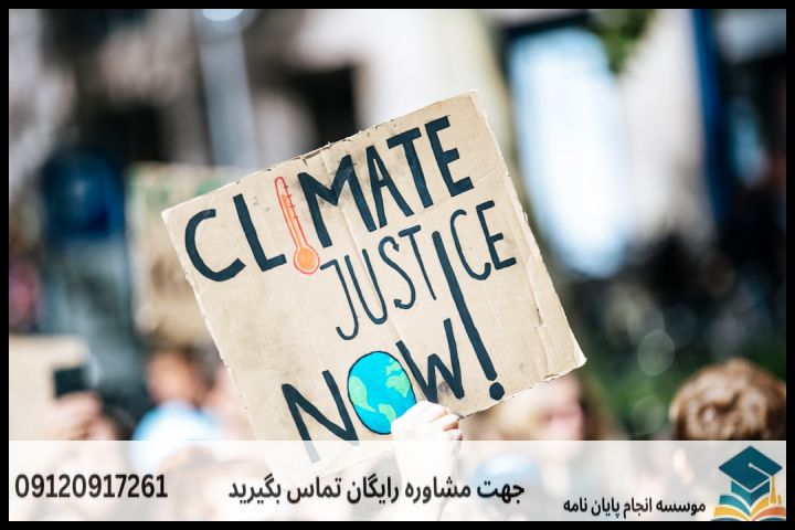 انجام پایان نامه دکتری رشته آب و هواشناسی محیطی + تضمینی — تصویر 3