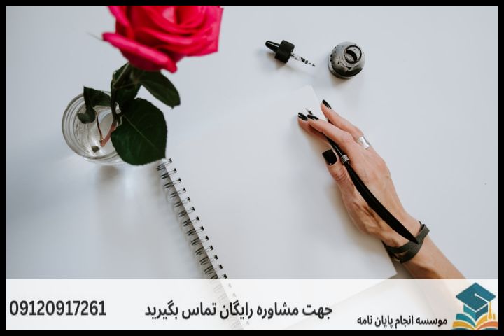انجام پایان نامه دکتری رشته آب و هواشناسی تغییر اقلیم + تضمینی — تصویر 2