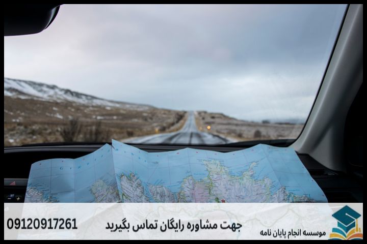 انجام پایان نامه دکتری رشته ژئومورفولوژی + تضمینی — تصویر 1