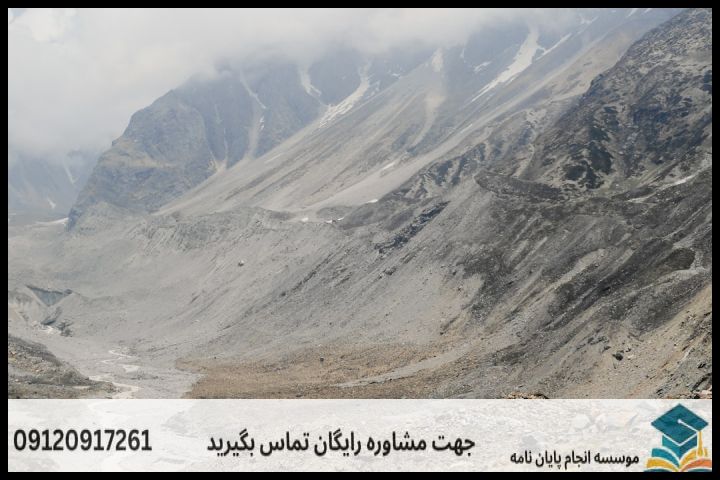 انجام پایان نامه دکتری رشته ژئومورفولوژی و آمایش محیط + تضمینی — تصویر 3