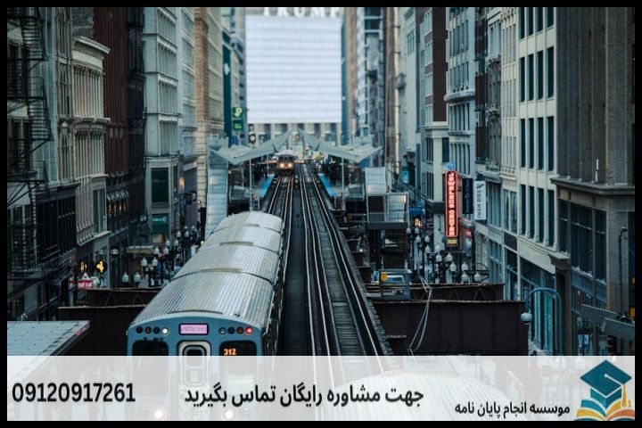 انجام پایان نامه دکتری رشته جغرافیا آمایش شهری + تضمینی — تصویر 2