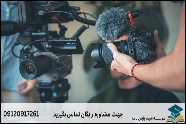 فهرست مطالب