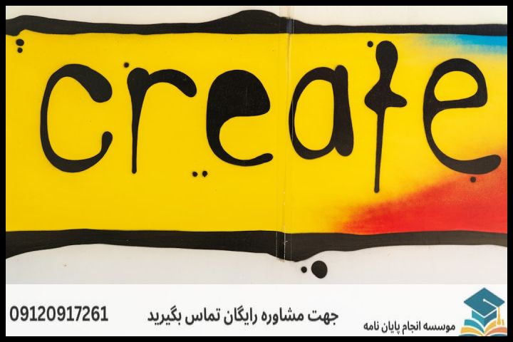 How Reading Magazines Can Help You Generate Innovative Content — تصویر 2