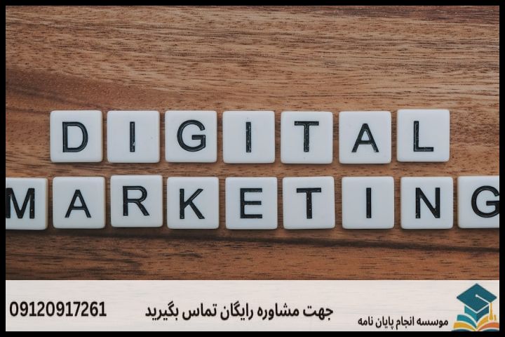 Why Digital Marketing Agencies Are Adapting So Fast? — تصویر 2